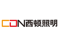 西頓照明-以專業燈具產品三維動畫制作演示了各項功能