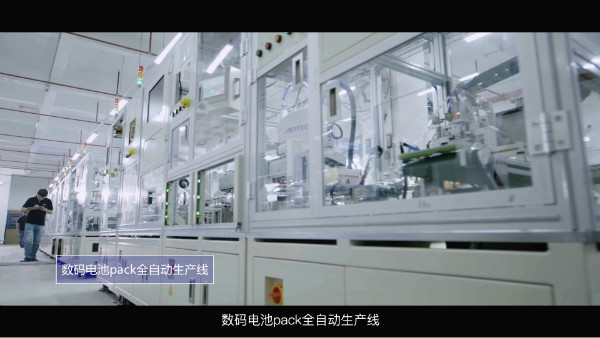 自動化企業宣傳片拍攝制作公司