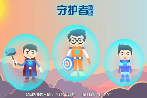 二維動畫制作一秒收費標準