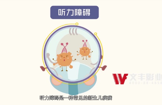 flash動畫制作怎么收費？